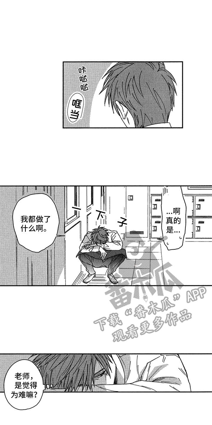 第17章：心痛11