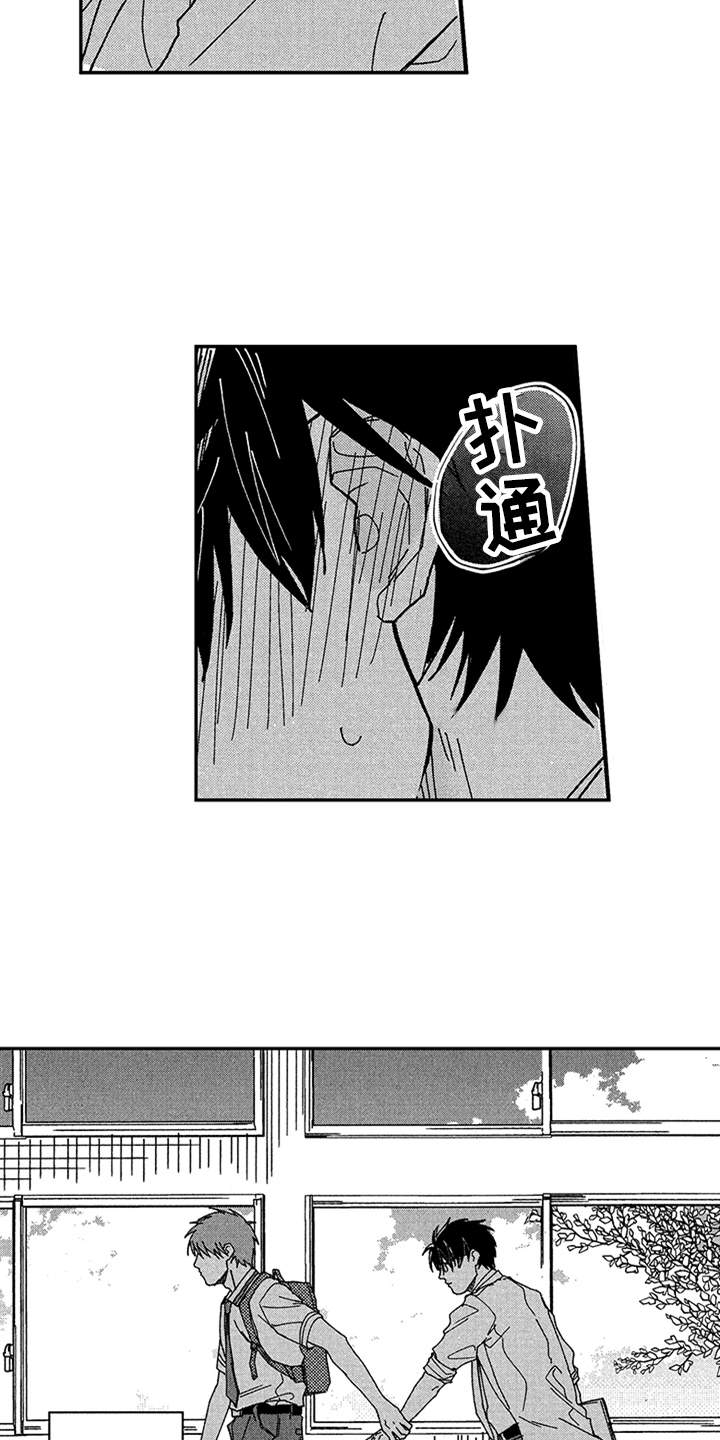 第9章：纯真17