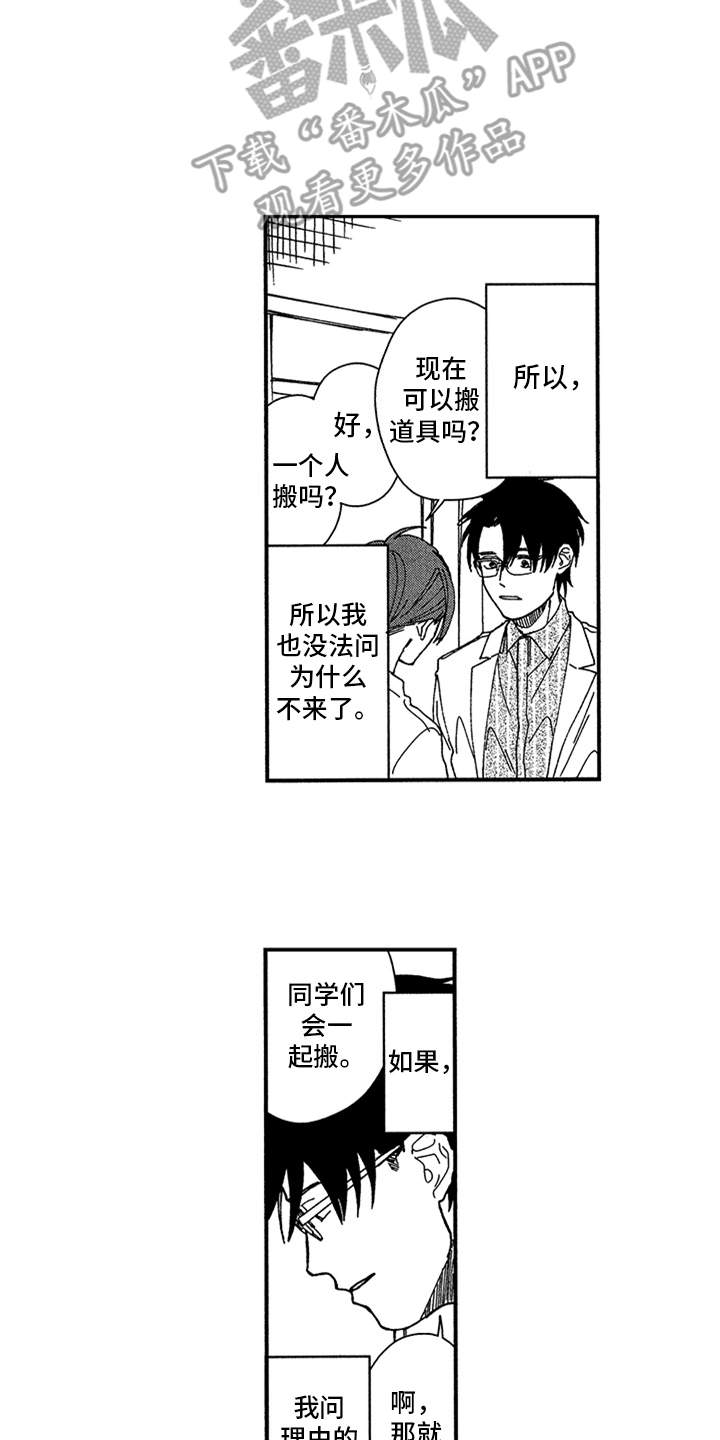 第11章：很糟糕15