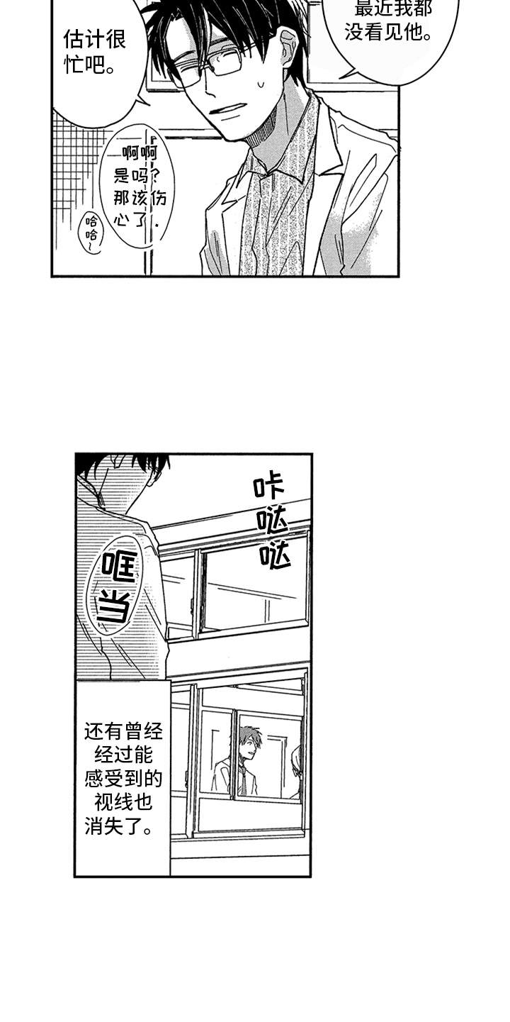 第11章：很糟糕13