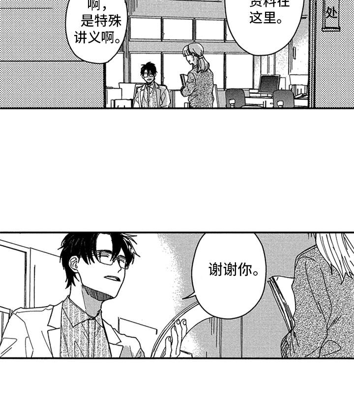 第11章：很糟糕8
