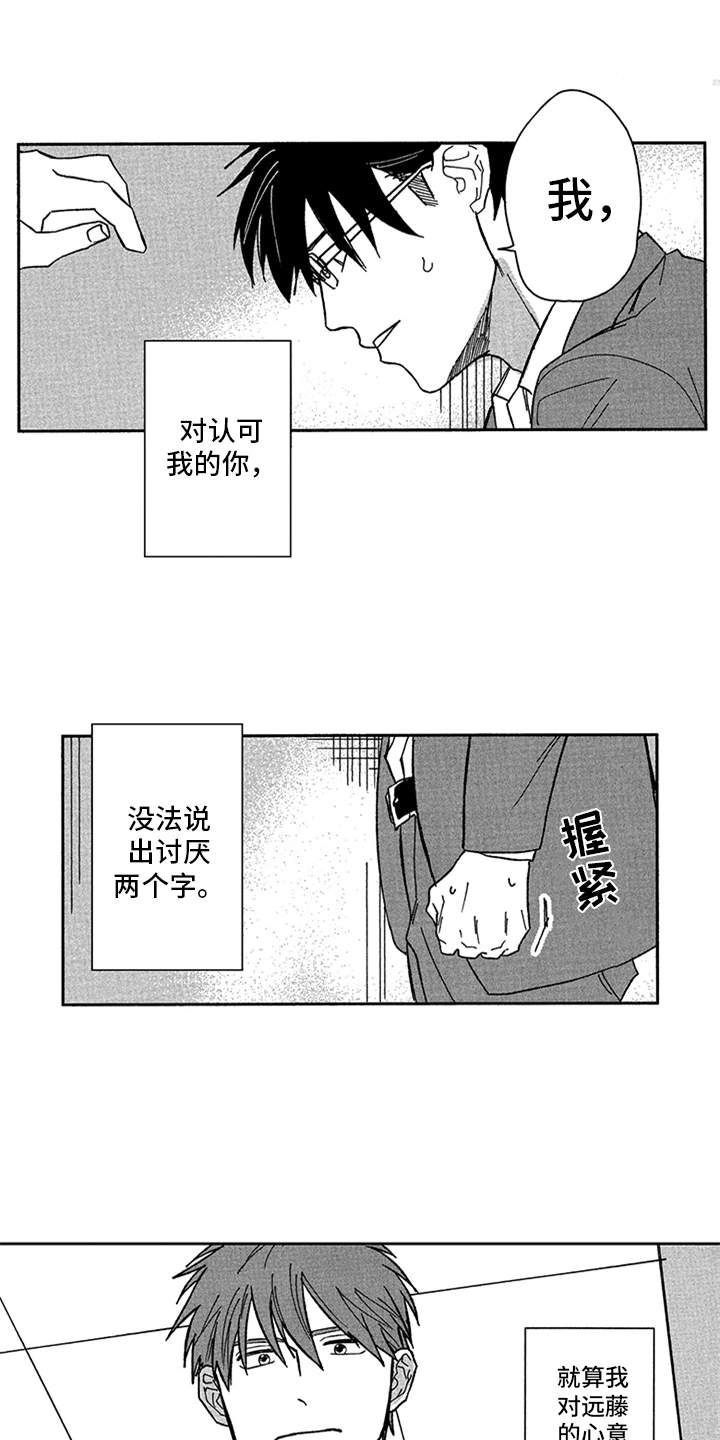 第17章：心痛0