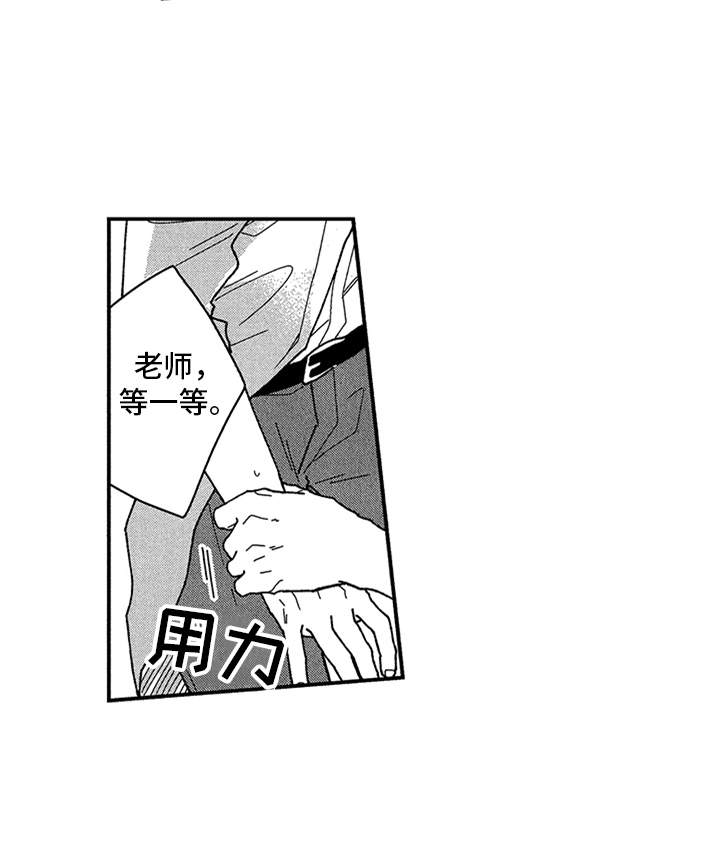 第10章：难为情18