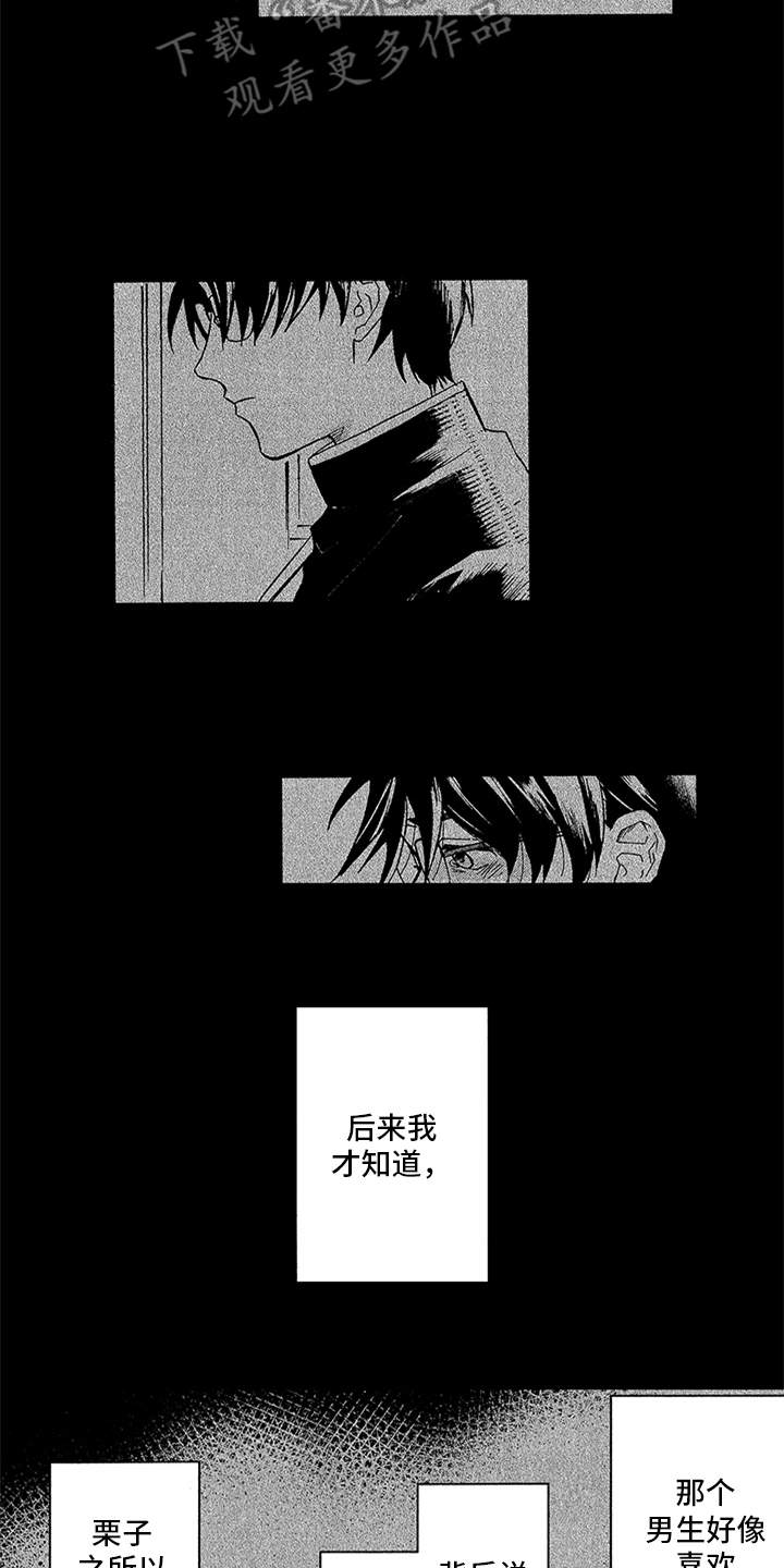 第24章：学生时期9
