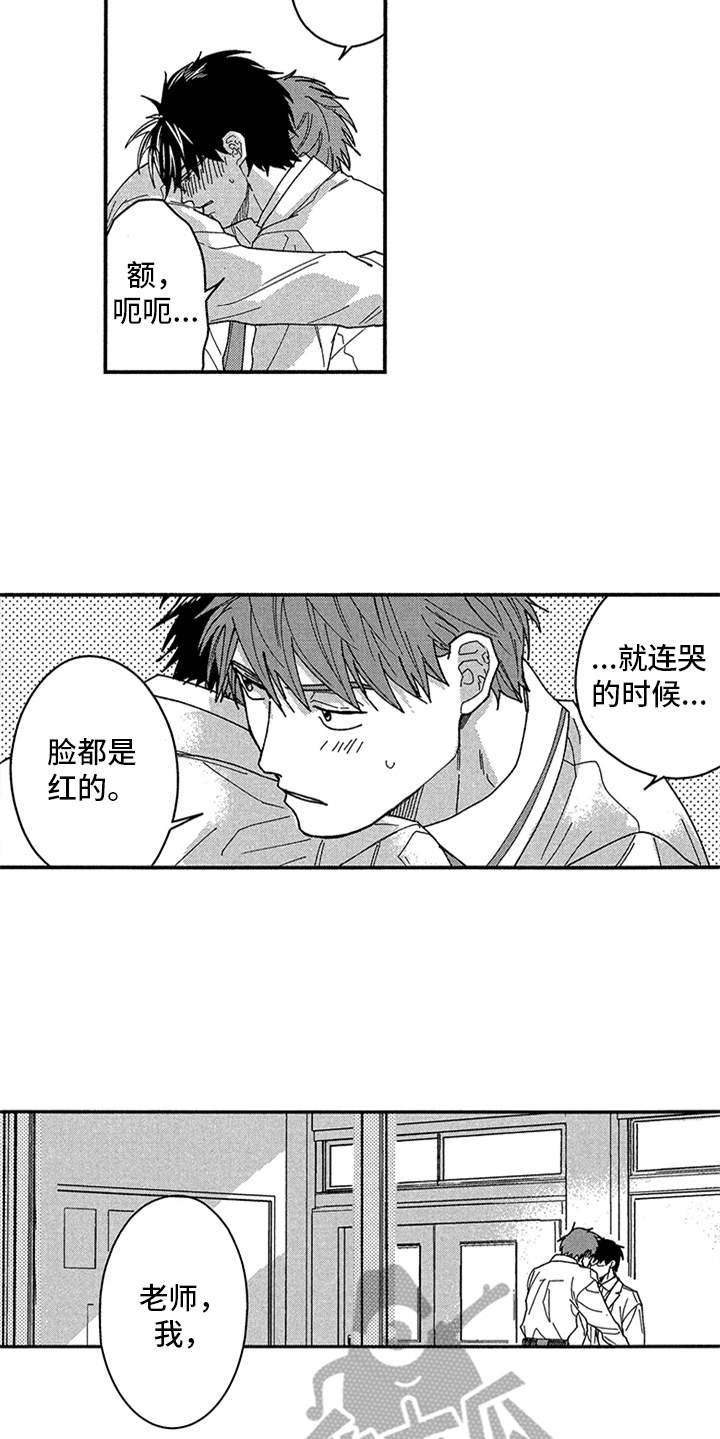 第28章：心意11
