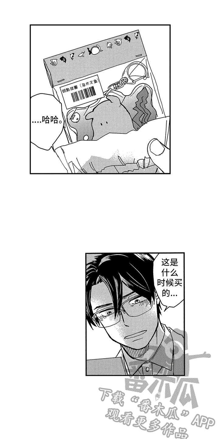 第26章：礼物11