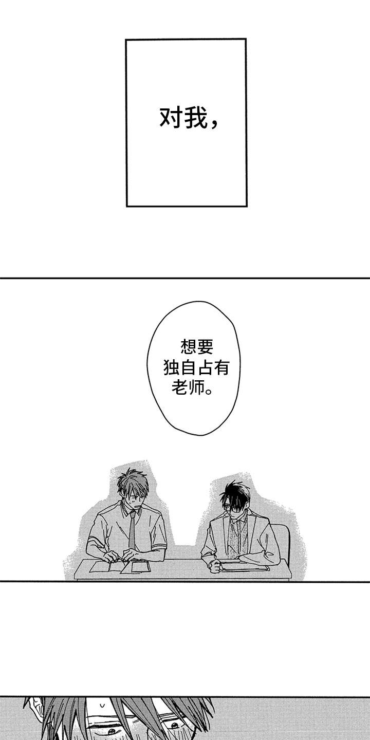 第13章：推开5
