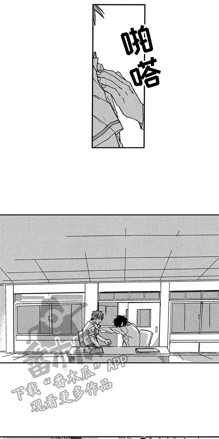 第13章：推开11