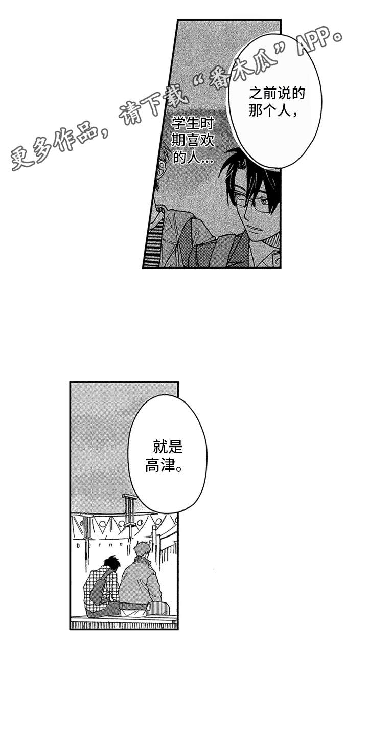 第22章：不再出现4