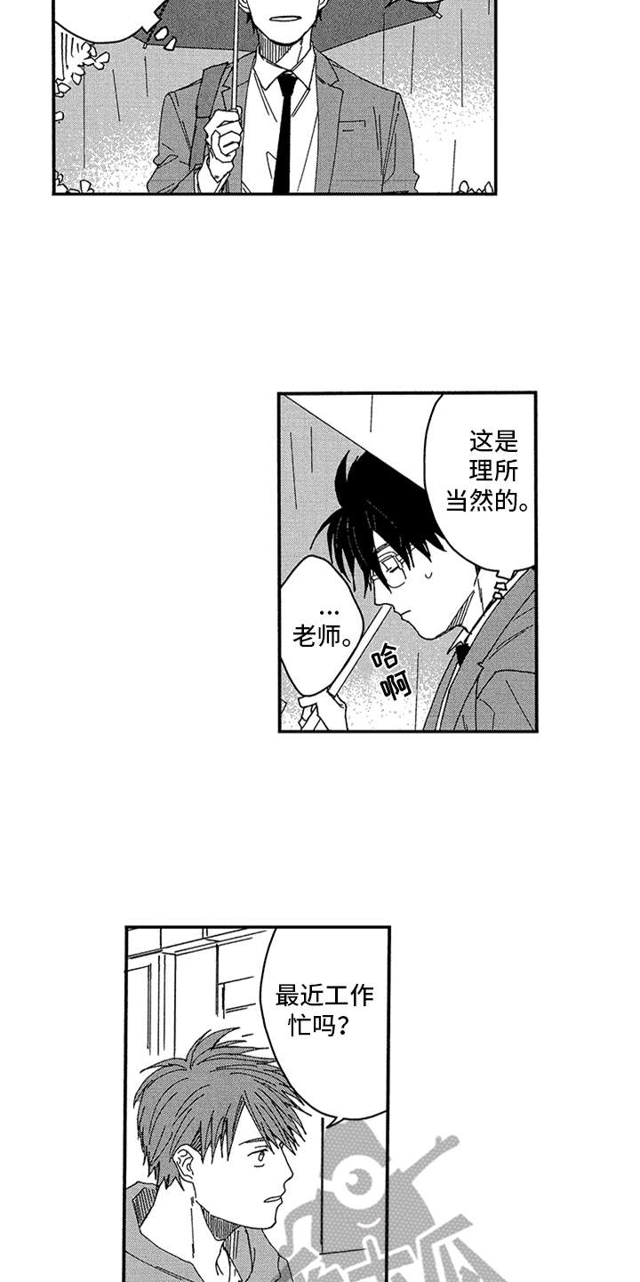 第19章：请求4
