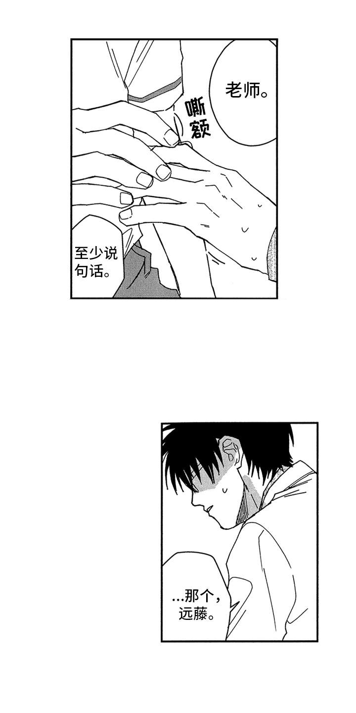 第14章：老同学0