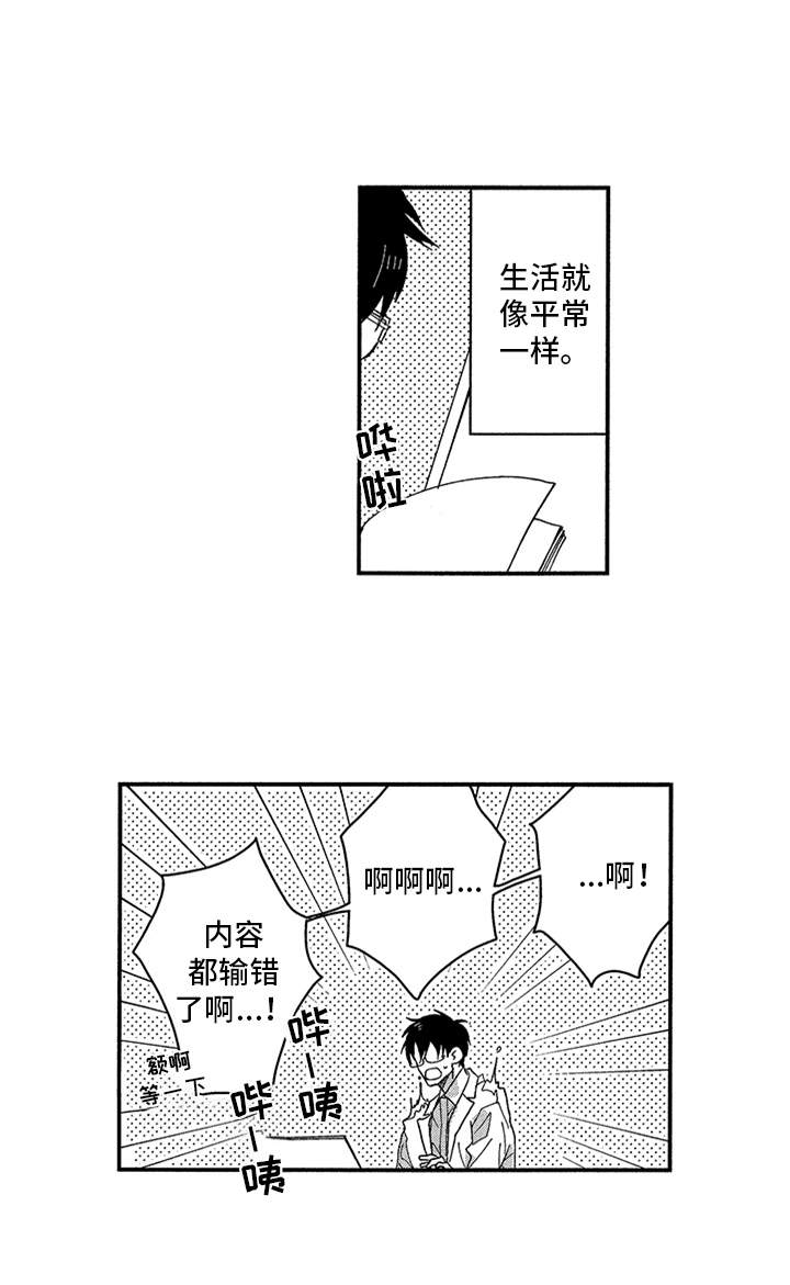 第22章：不再出现16