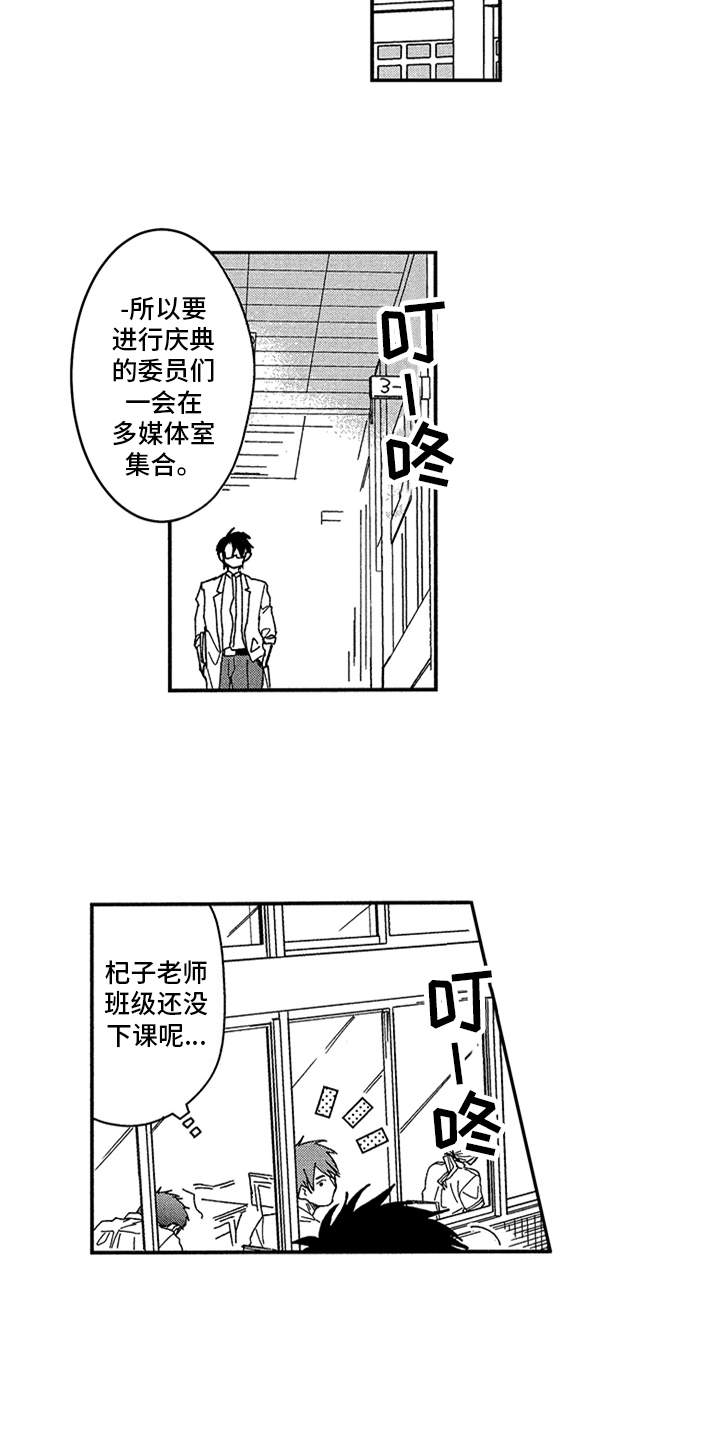 第8章：错觉14