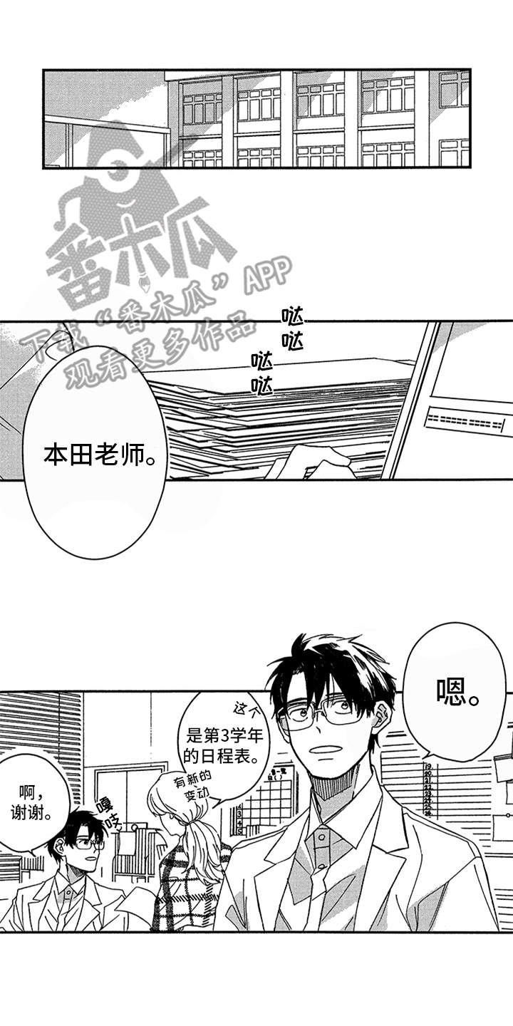 第22章：不再出现13
