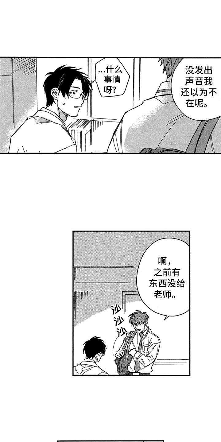 第26章：礼物0