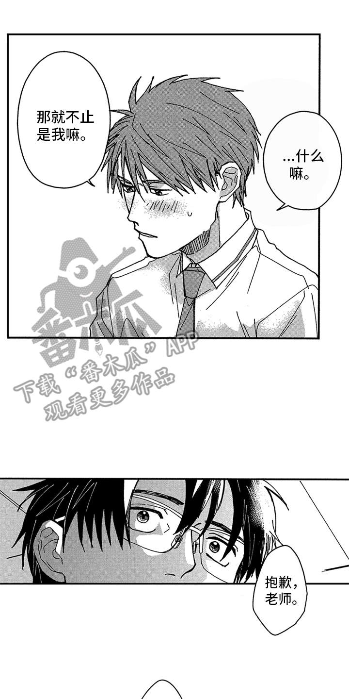 第13章：推开1