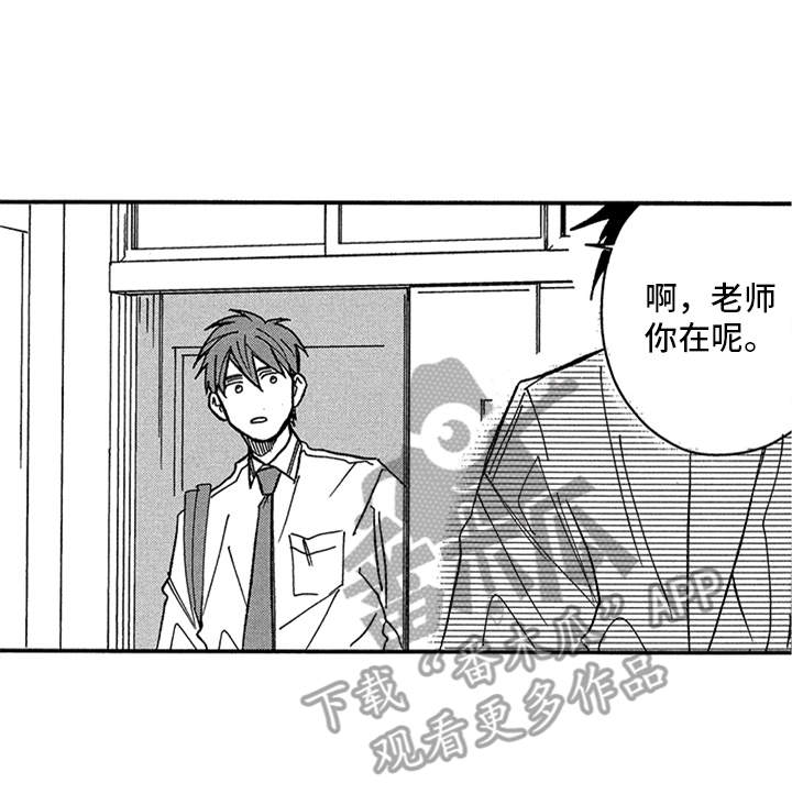 第25章：想念12