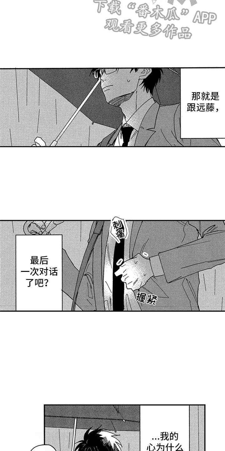 第19章：请求10