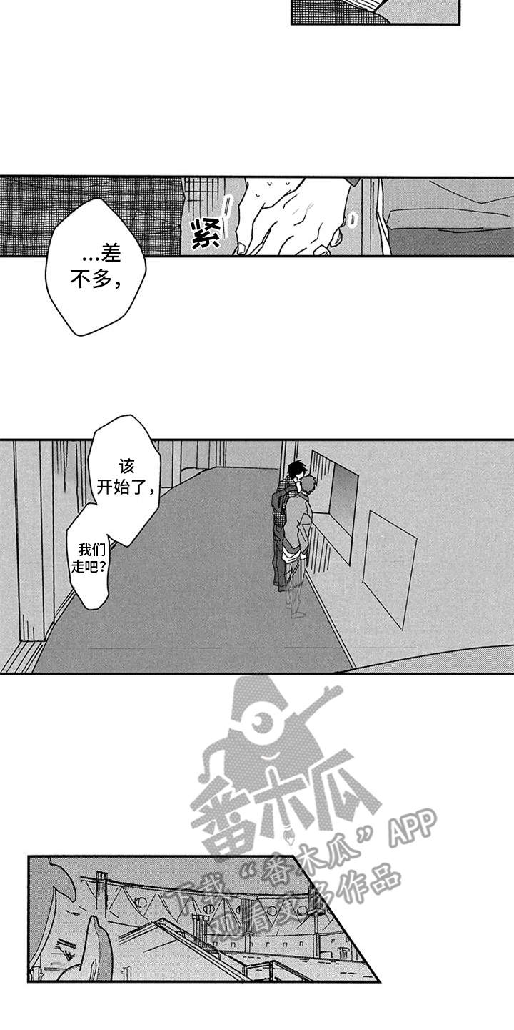 第21章：谈话4