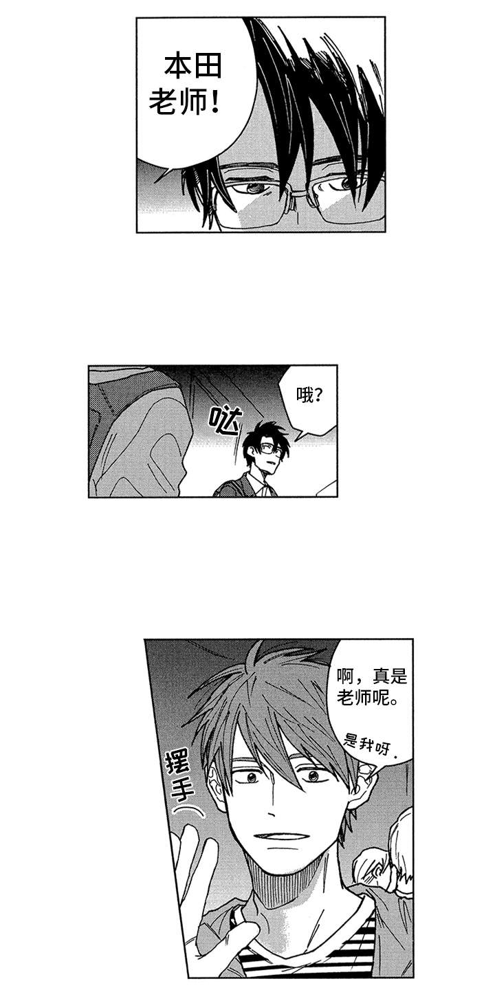 第5章：想太多11