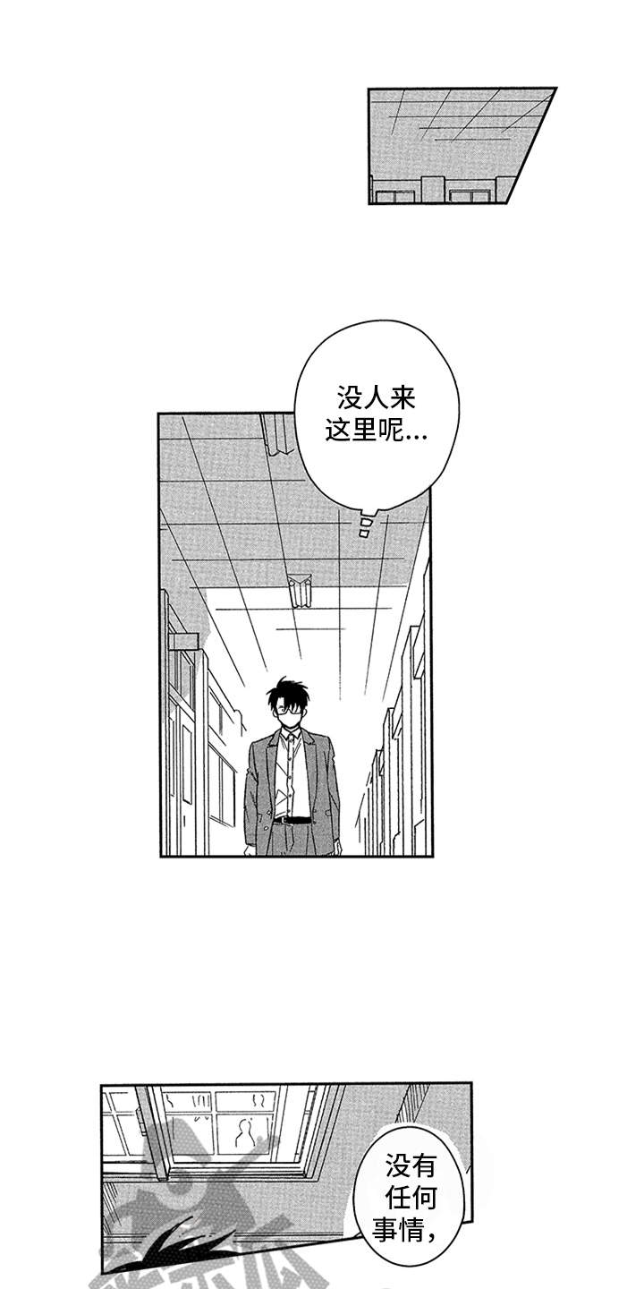第16章：表白0