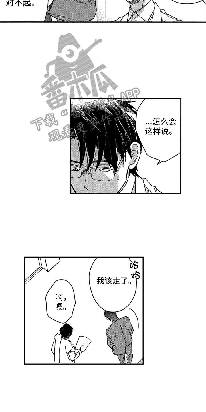 第23章：干涉9