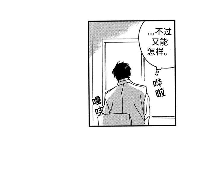 第24章：学生时期13