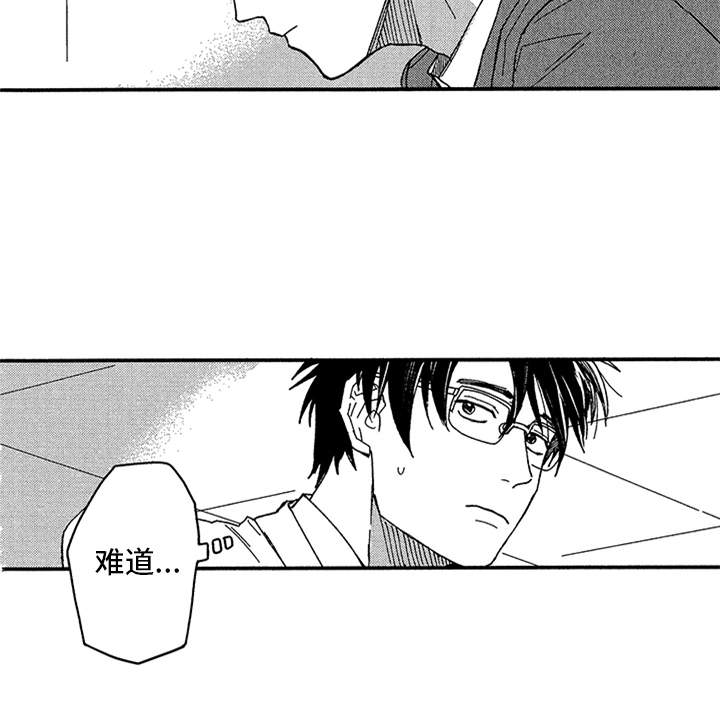 第4章：拉近距离11