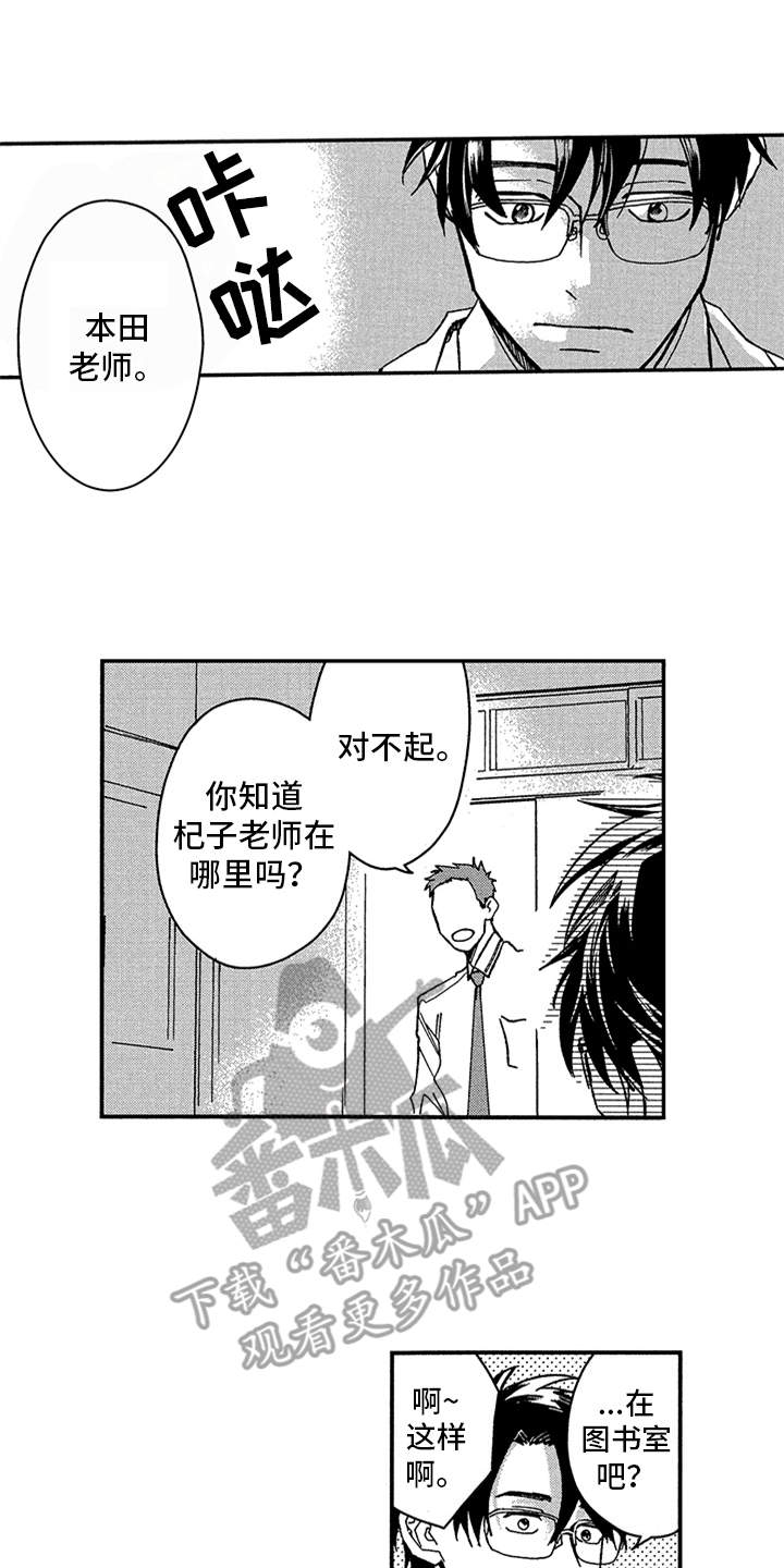 第25章：想念0