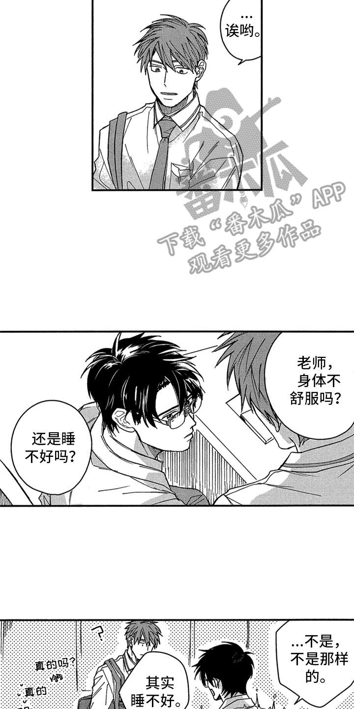 第26章：礼物1