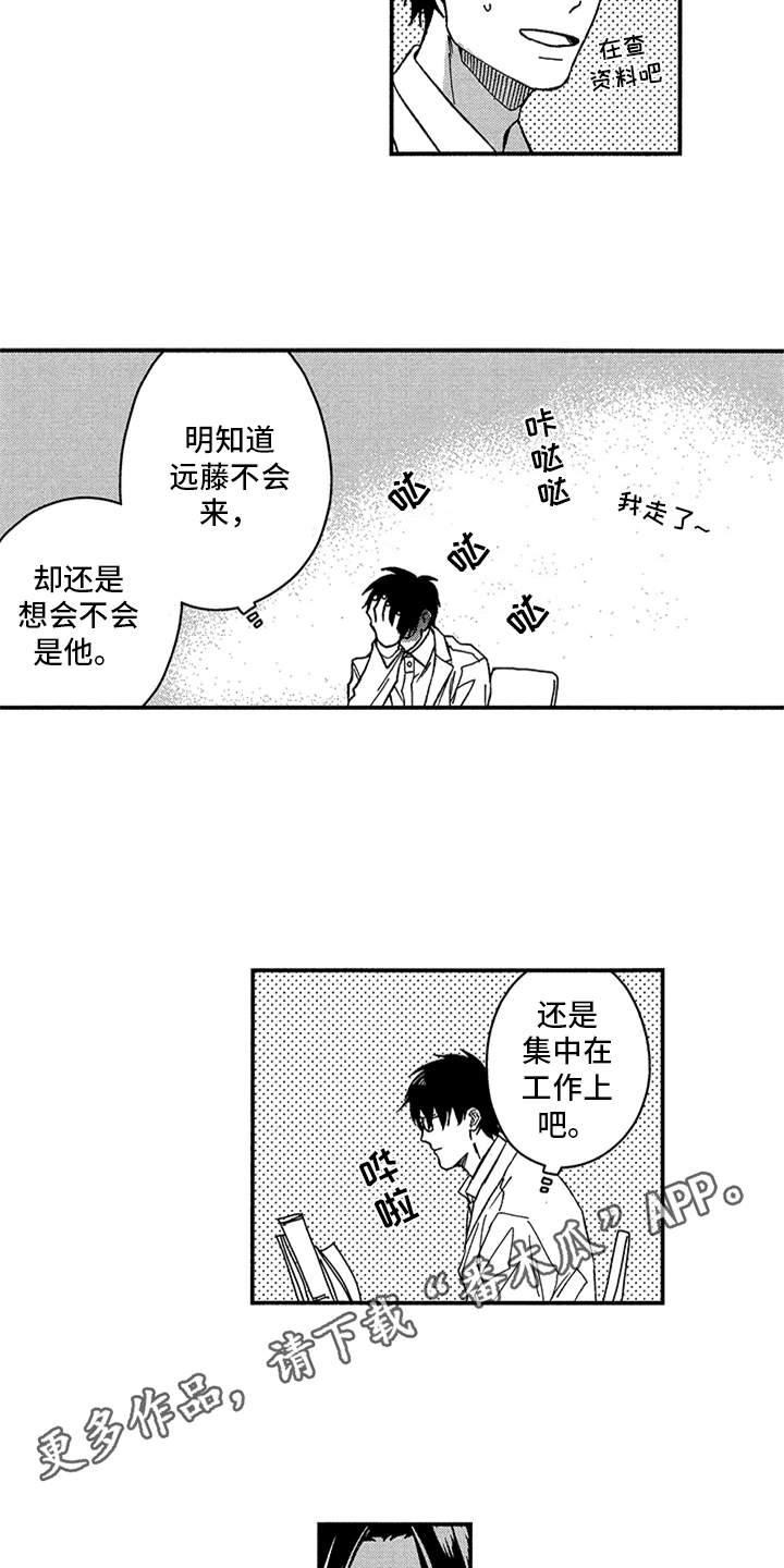 第25章：想念1