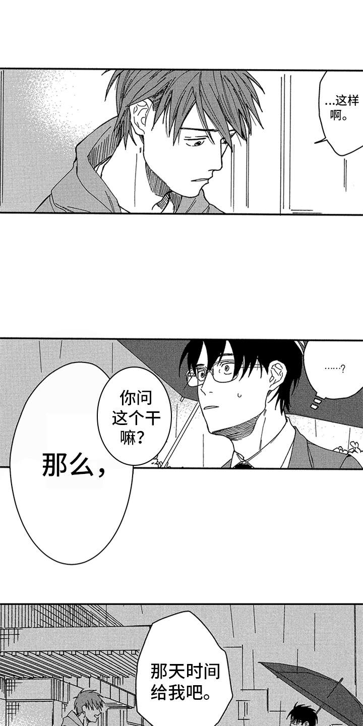 第19章：请求6