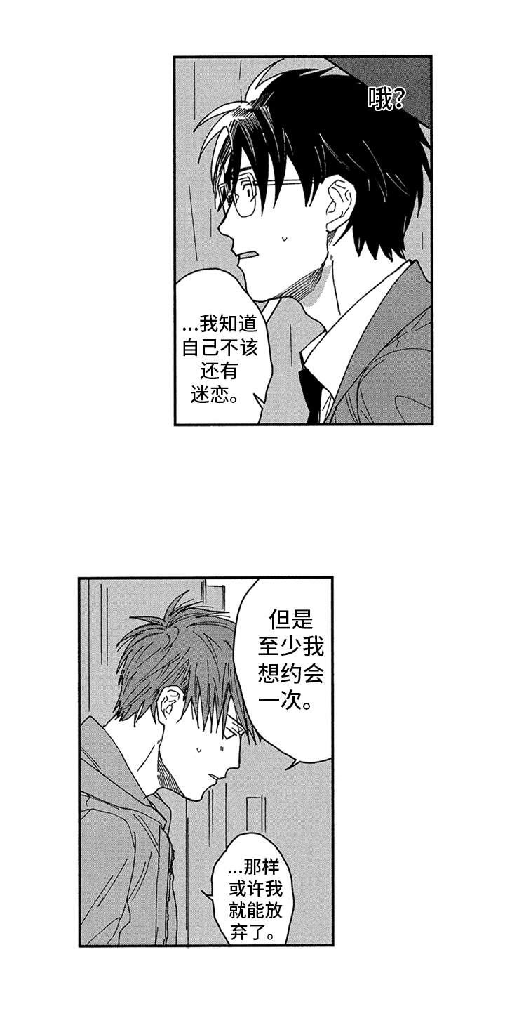 第19章：请求8