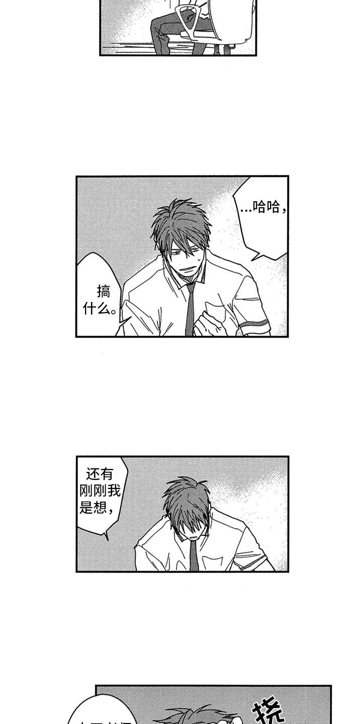 第11章：很糟糕5