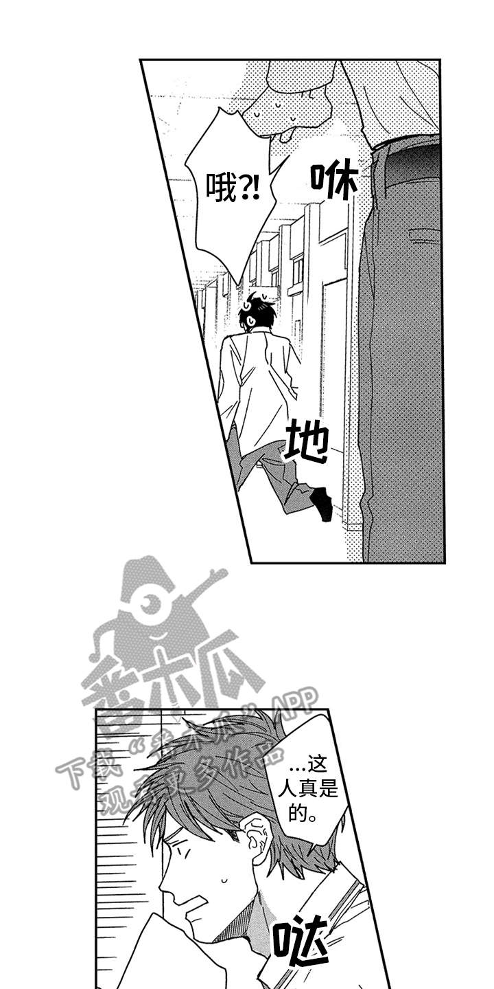 第27章：逃跑12