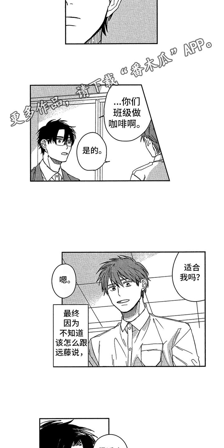 第15章：庆典3