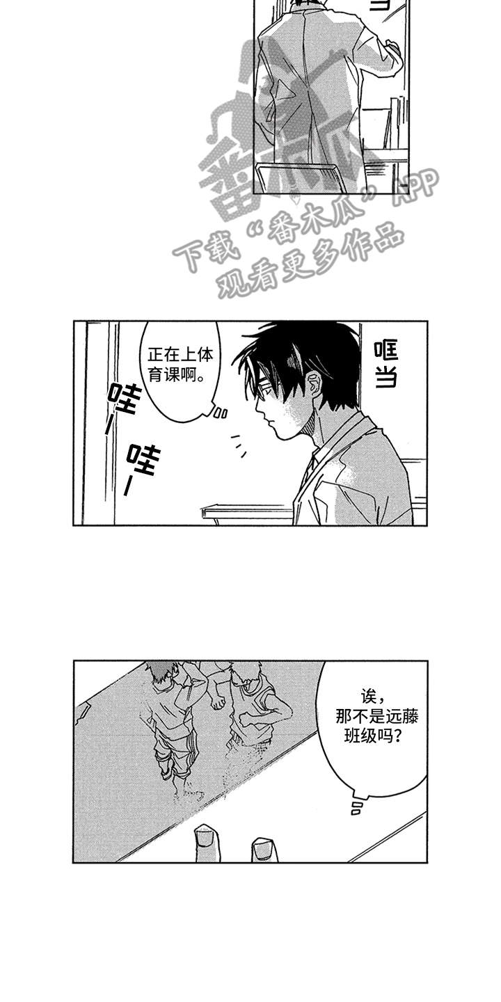 第7章：注视14