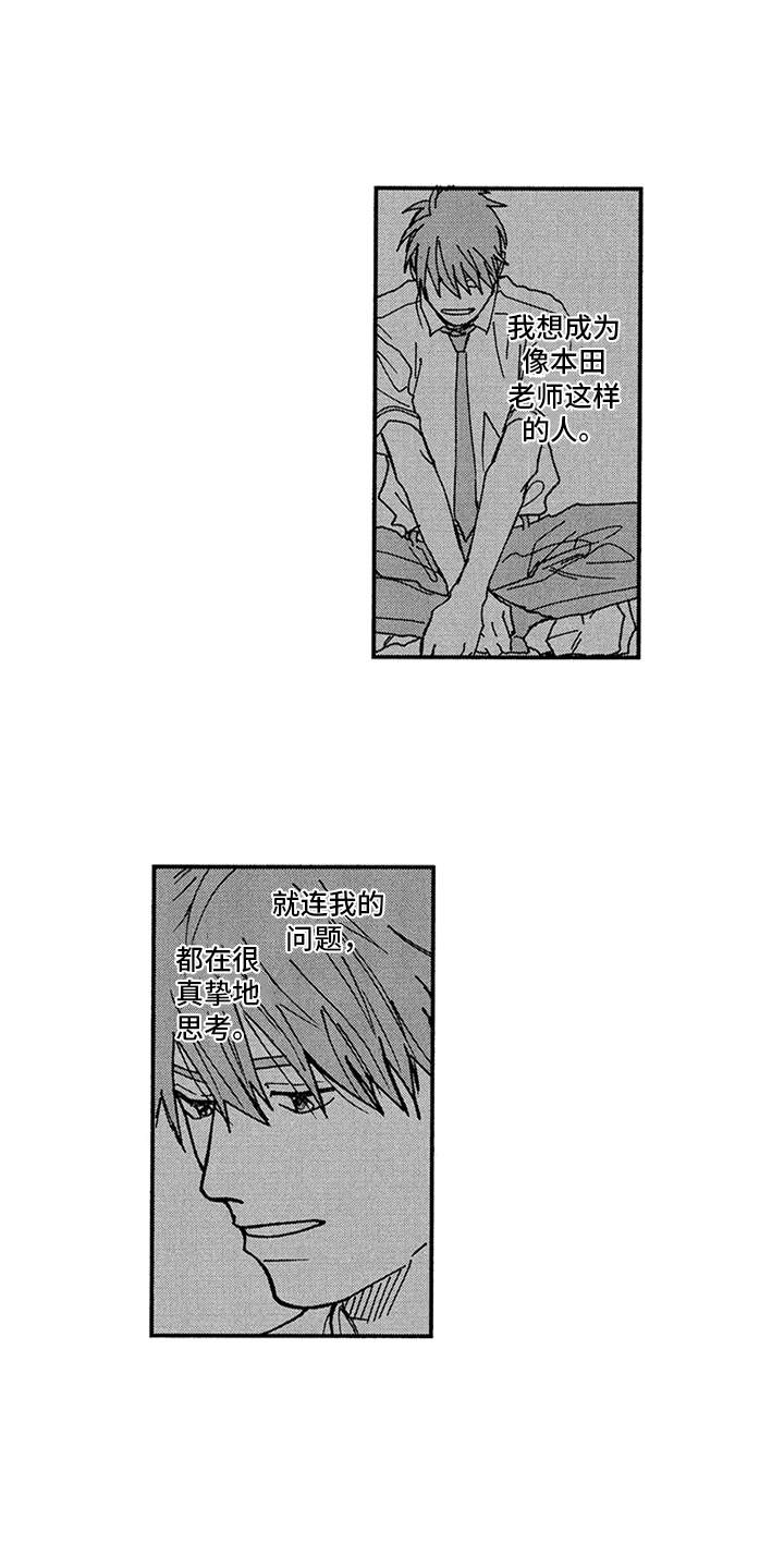 第13章：推开10