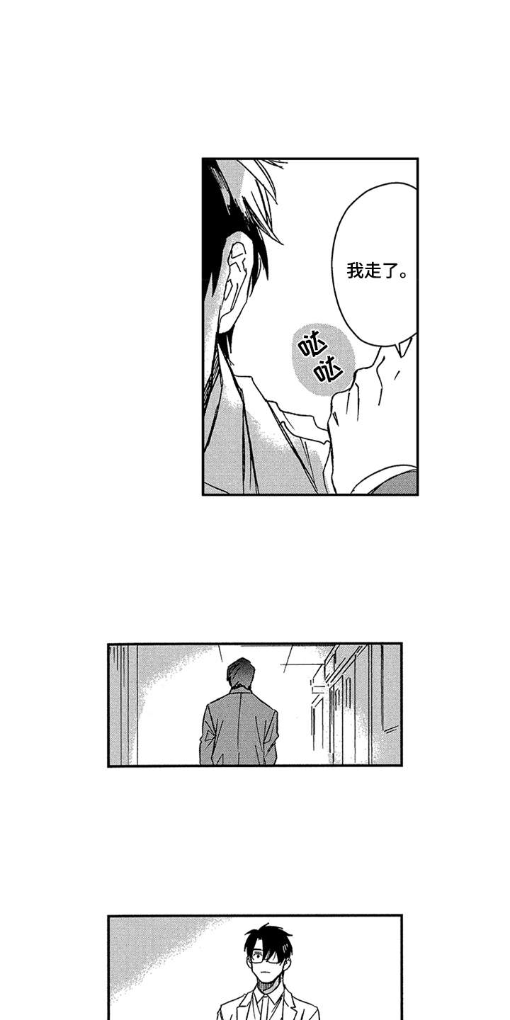 第23章：干涉12
