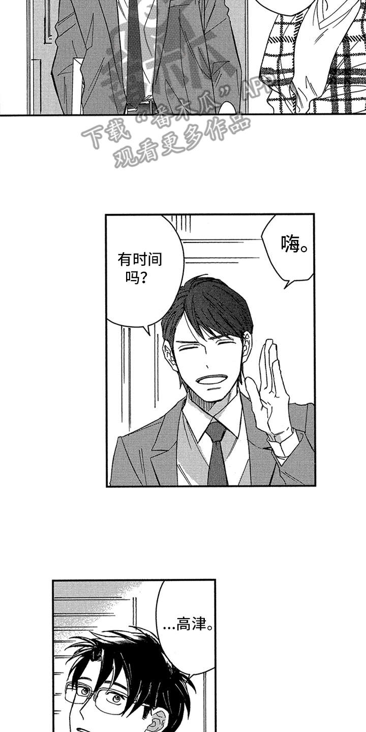 第23章：干涉1