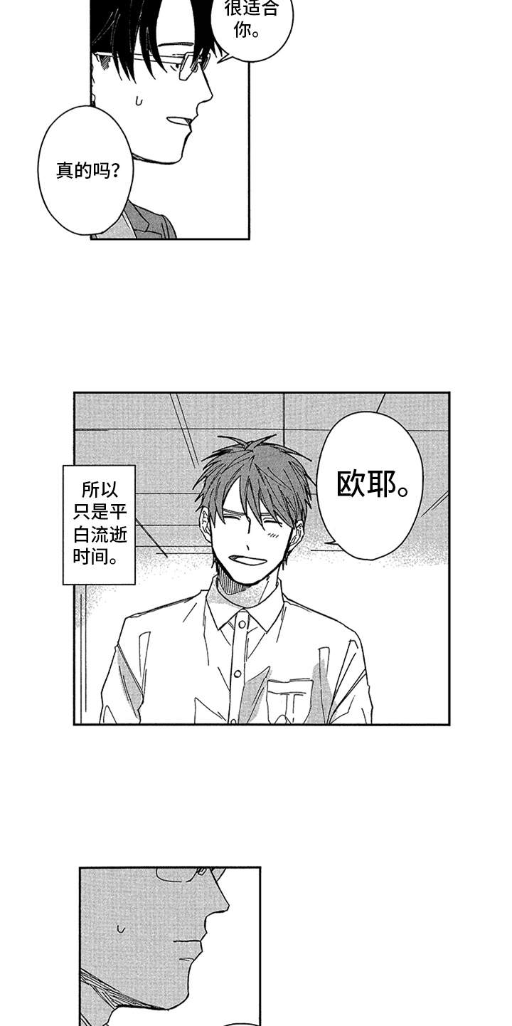 第15章：庆典4