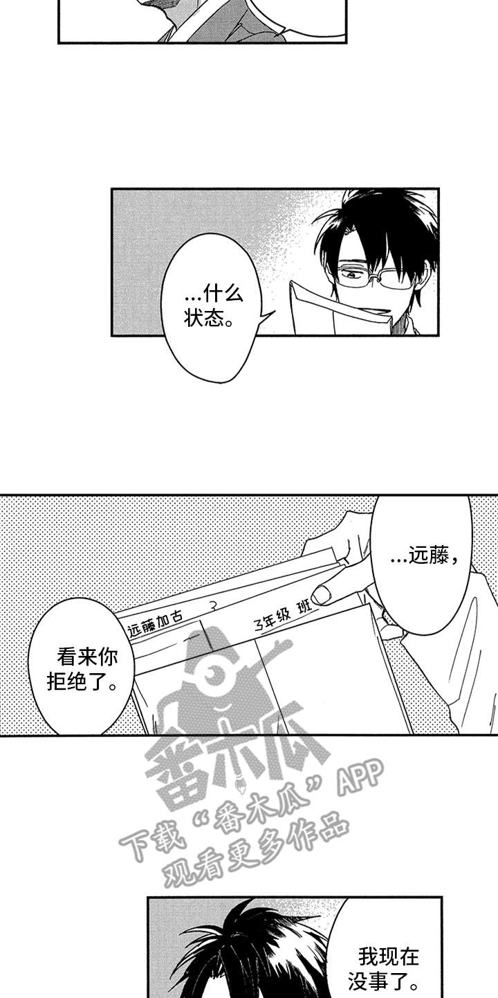 第23章：干涉4