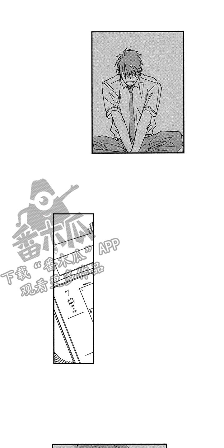 第25章：想念6