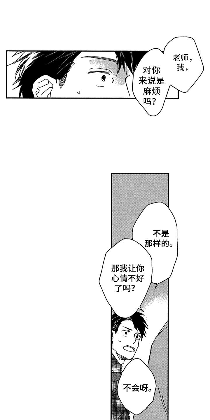 第22章：不再出现0