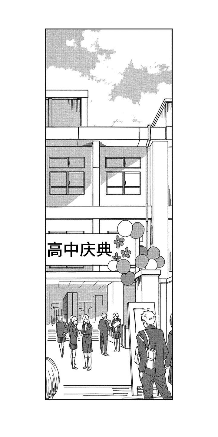 第15章：庆典0