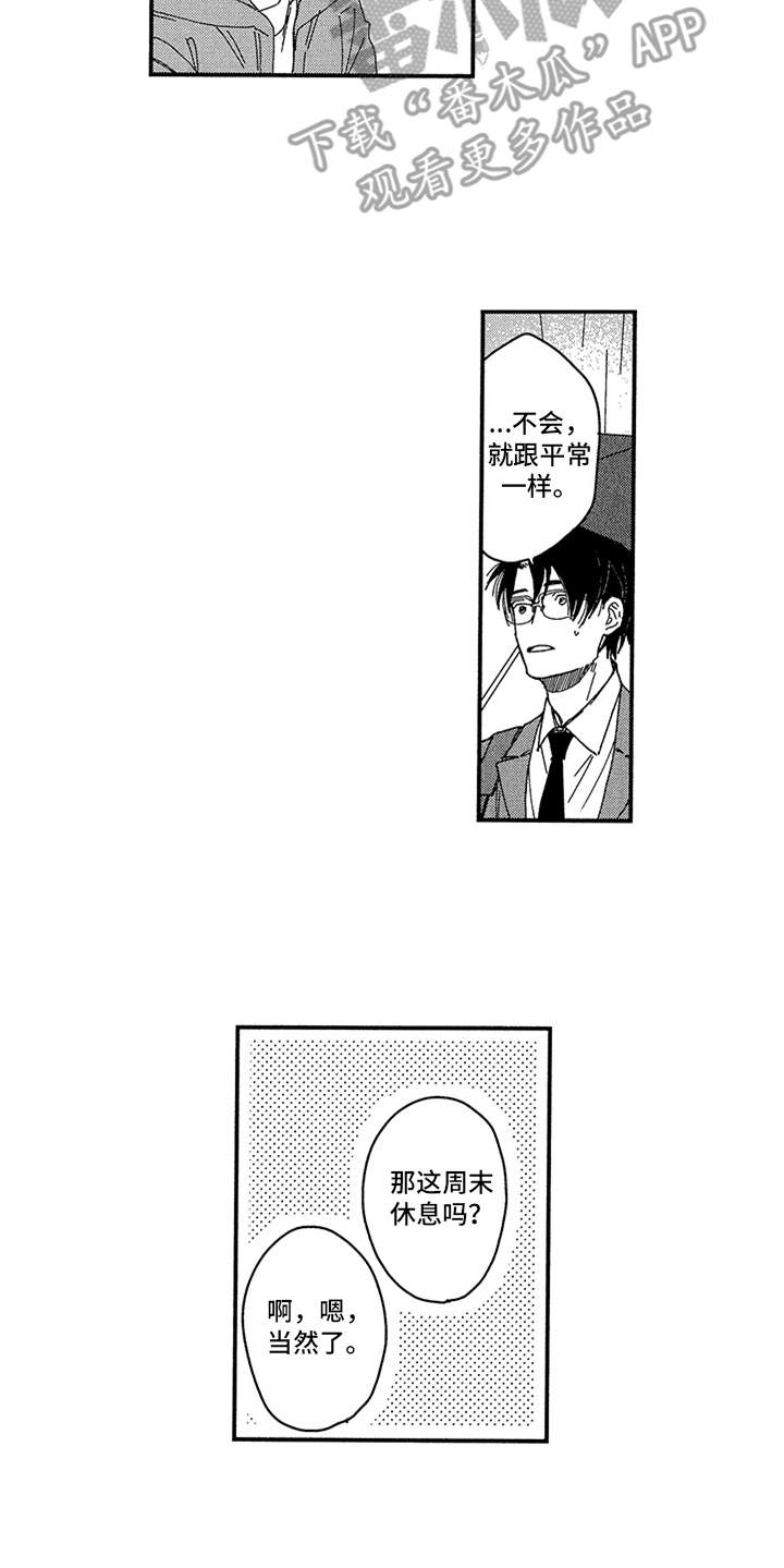 第19章：请求5