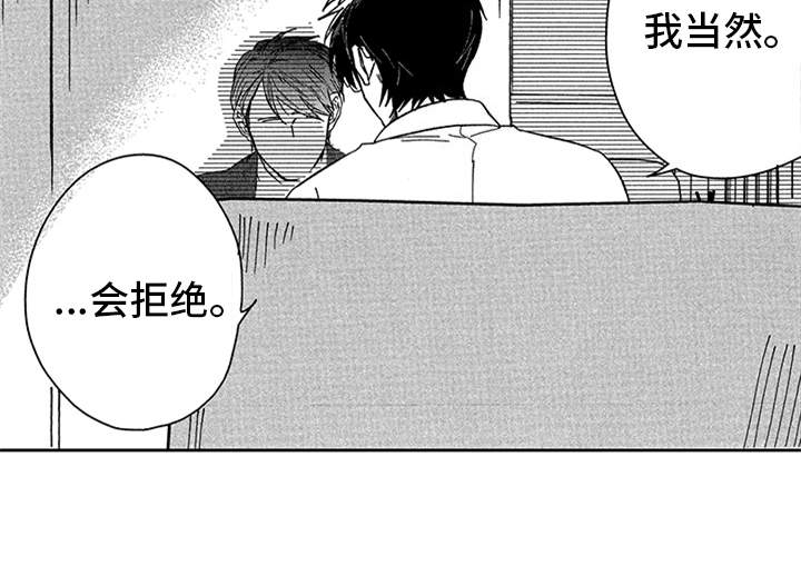 第14章：老同学14