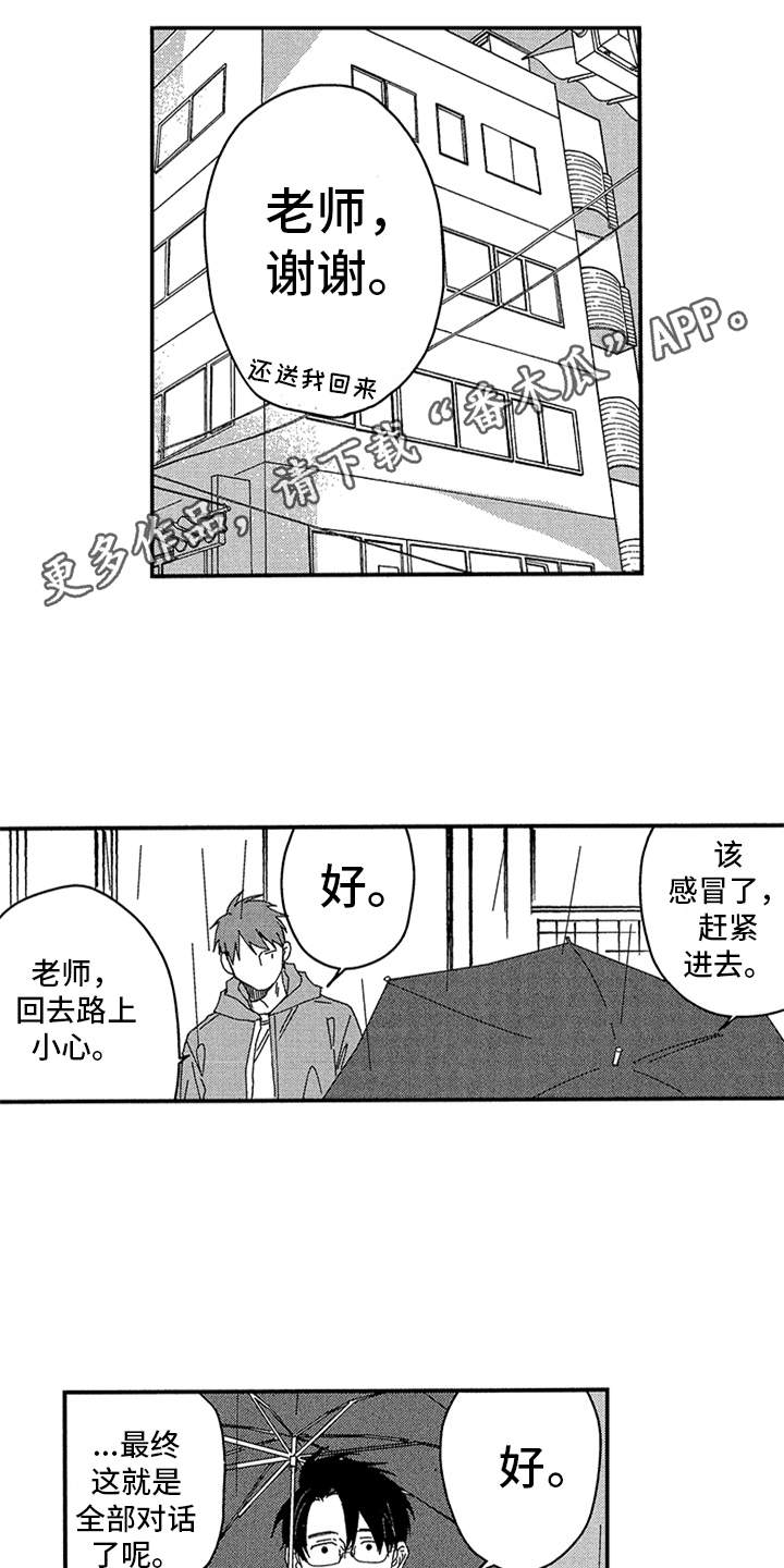 第19章：请求3