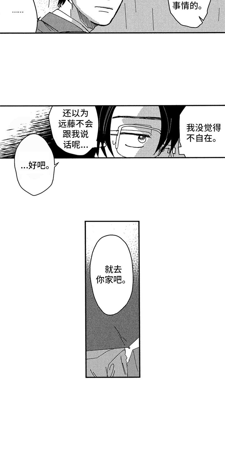 第19章：请求2