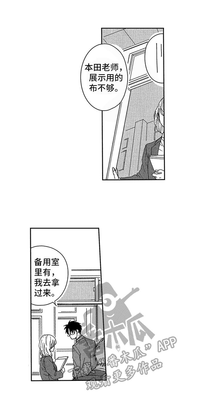 第15章：庆典14